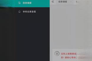 开云电竞下载app截图2